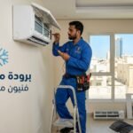 فني تصليح سنترال الكويت